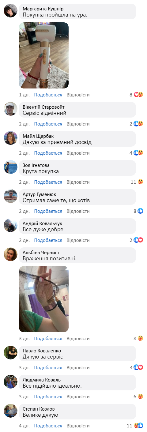 Професійний фен-стайлер 7в1 Професійний фен-стайлер 7в1