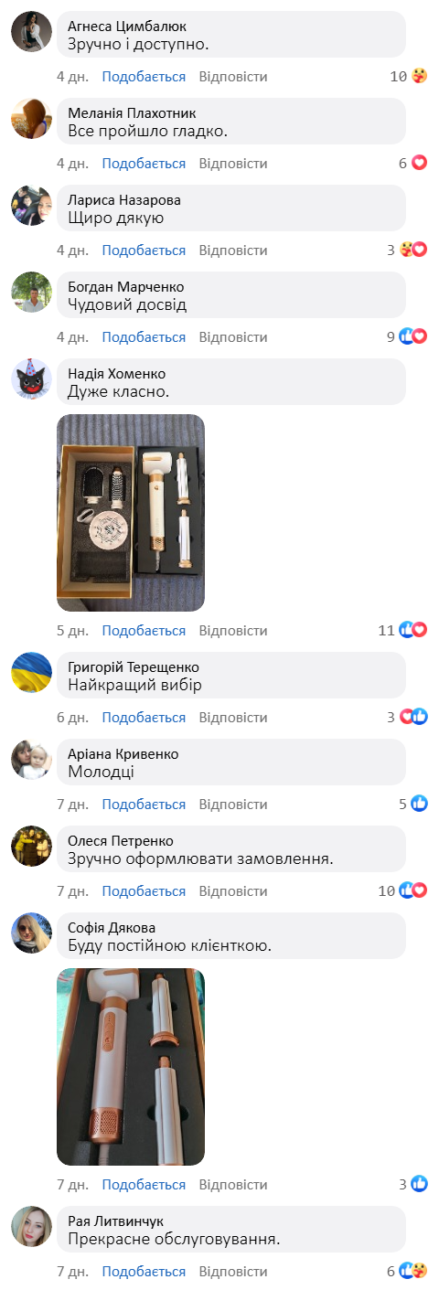 Професійний фен-стайлер 7в1 Професійний фен-стайлер 7в1